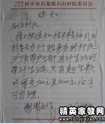 373150_0.jpg