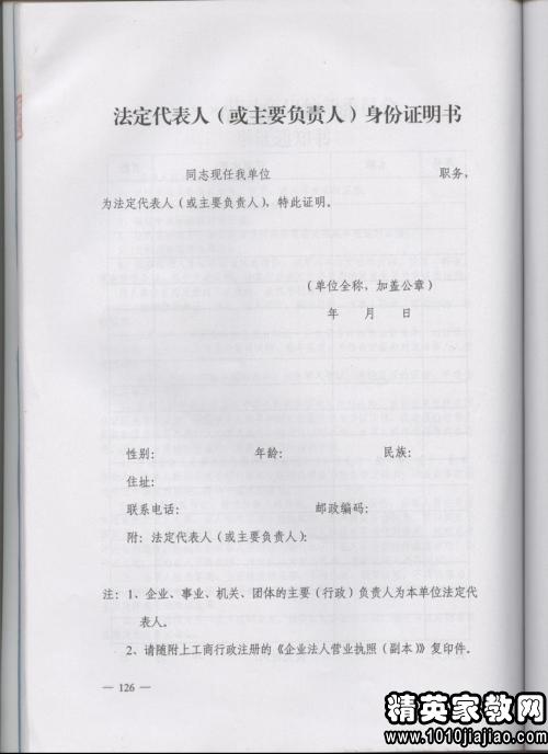 377158_0.jpg