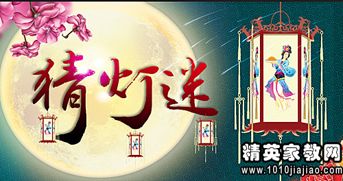 左什么盼成语_成语故事简笔画