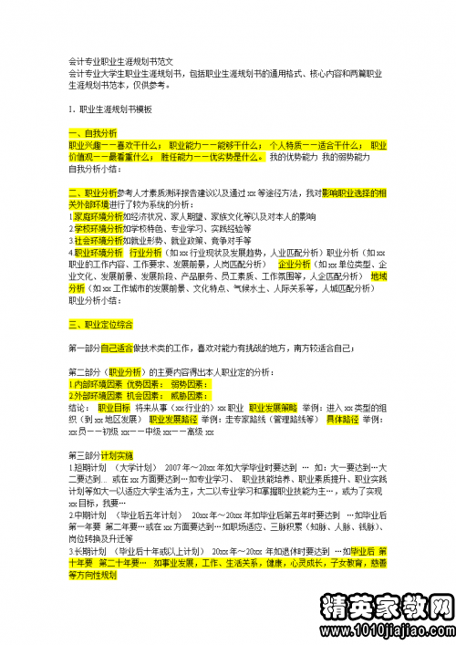 253382_1.png