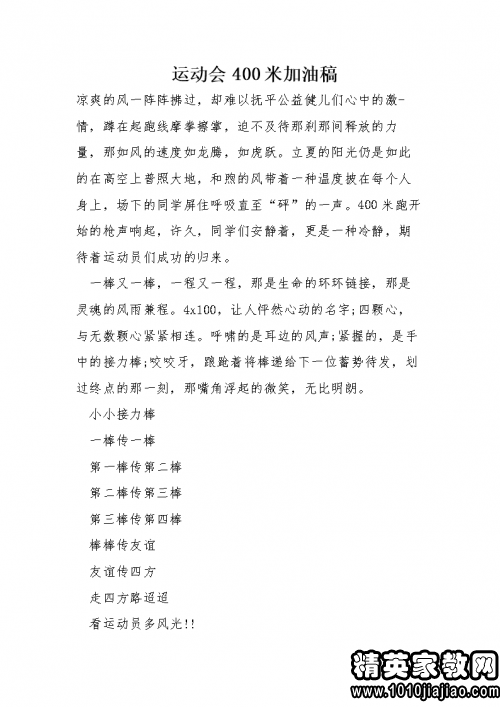 385300_0.png