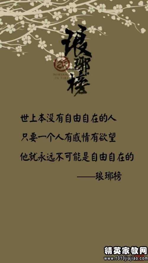 笙箫什么成语_何以笙箫默