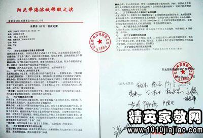 300956_0.jpg
