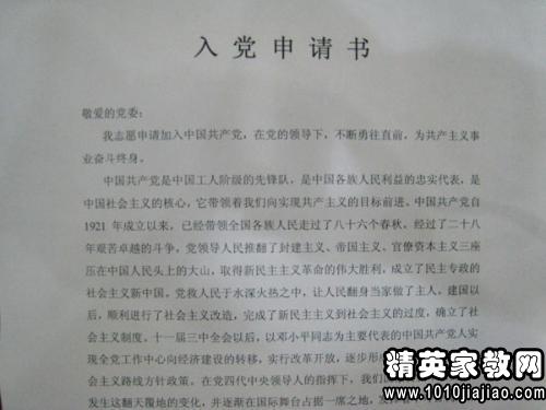 233149_0.jpg