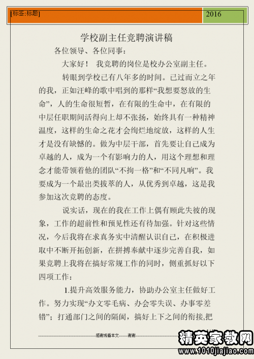 429208_1.png