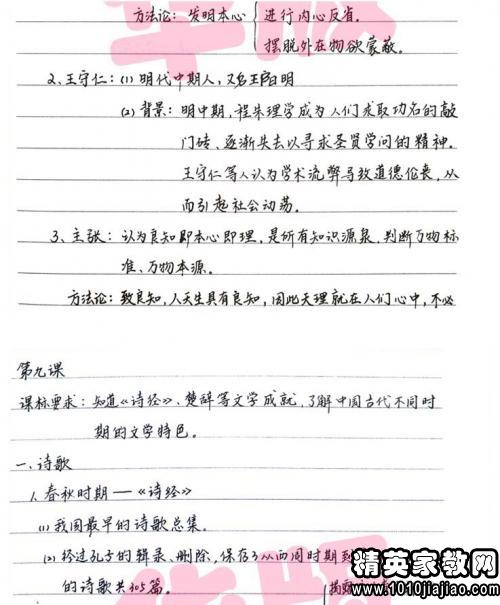 招聘自荐信_自招资讯 2019自主招生如何写出一篇优秀的自荐信(3)