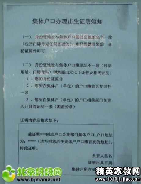 人口死亡派出所消户口_派出所户口专用章照片