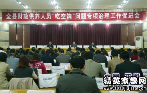 深圳财政供养人口_深圳财政票据图片