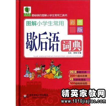 万什么什么青成语_什么是青驰菊(3)