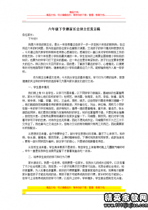 425079_0.png