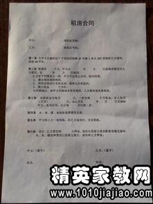 人口登记 租房_普查人口登记表格图片(2)
