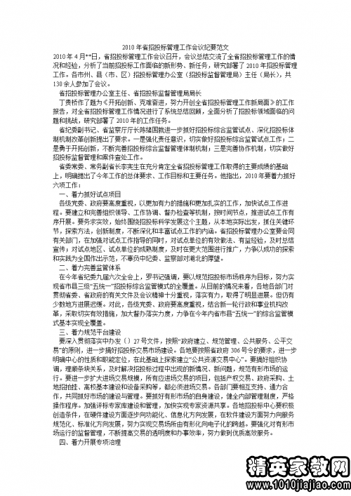 319294_0.png