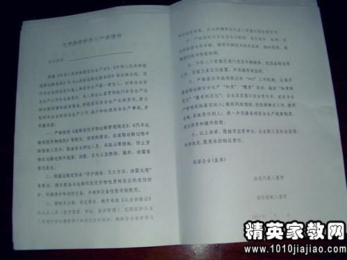 310985_0.jpg