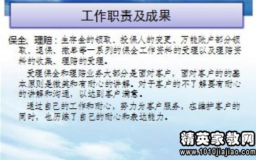 保安流动人口管理办法出台_流动人口管理宣传展板(3)