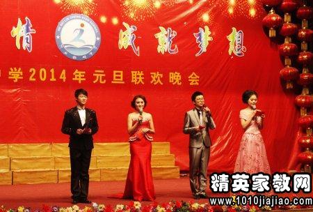 中学元旦脱口秀台词稿,中学元旦脱口秀台词稿子