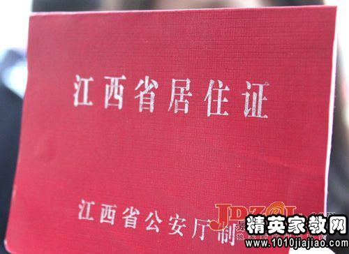 流动人口子女入学制度_家长速看 2020年东吴镇流动人口子女入学积分申请即将(3)