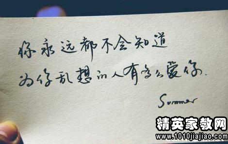什么哀伤成语_成语故事简笔画