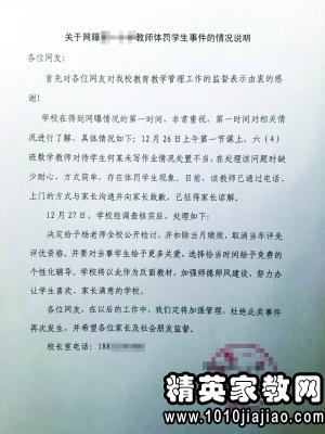 此致敬礼简谱_此致敬礼格式