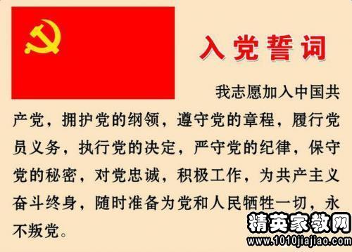 我国大约有13亿人口作文_手写作文图片