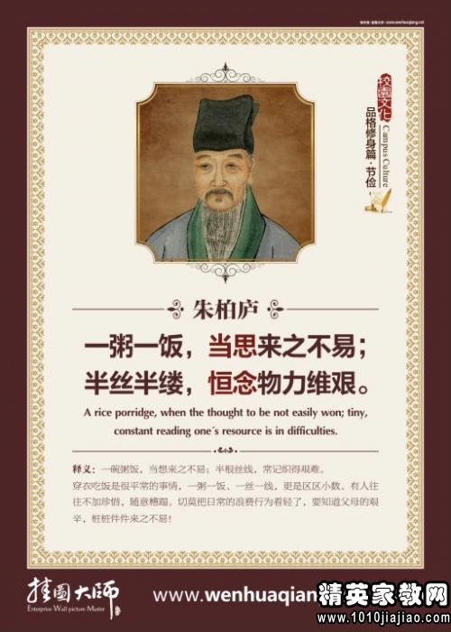 什么言什么众成语_成语故事简笔画(2)
