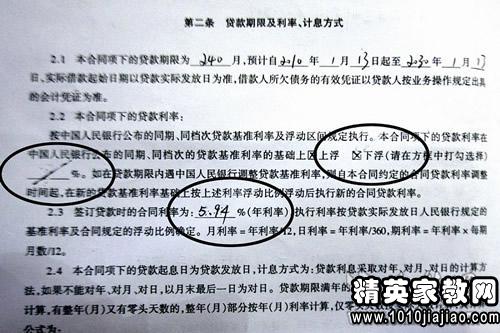 流动人口协议书_离婚协议书图片(2)