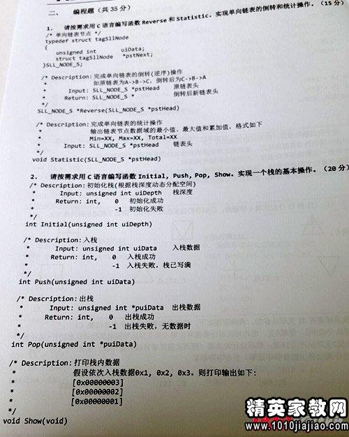 招聘面试题_100个最权威的招聘面试题及回答解析