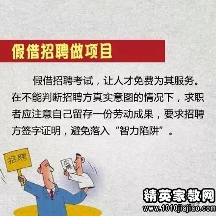 礼仪招聘信息_礼仪学院招聘信息 礼仪学院2020年招聘求职信息 拉勾招聘