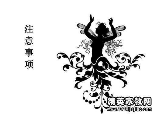 什么世什么马成语(4)