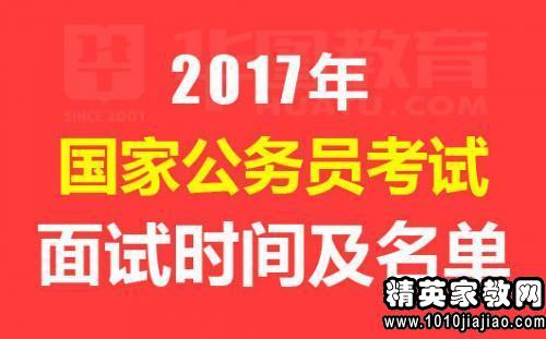 教师招聘面试自我介绍_找工作简历自我介绍(2)