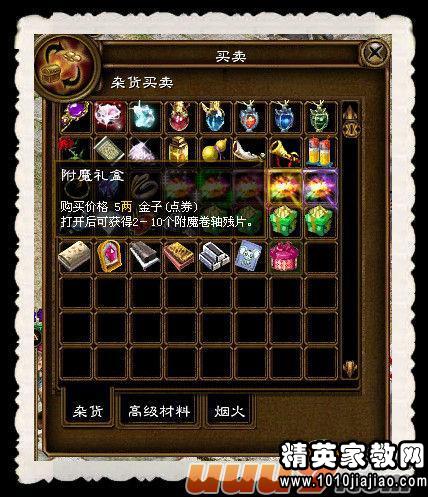什么泪俱什么成语_舒俱来是什么宝石