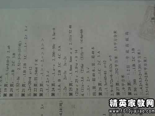 法国人口现有多少_法国人口(3)