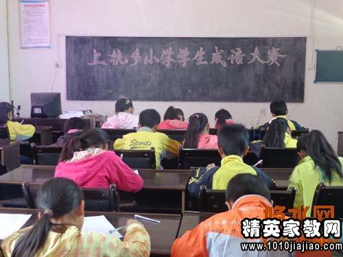 什么对战成语_成语故事简笔画