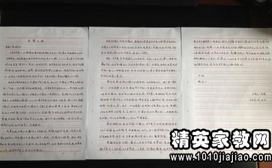 2020年农村预备党员思想汇报范文2021农村预备党员思想汇报简单版