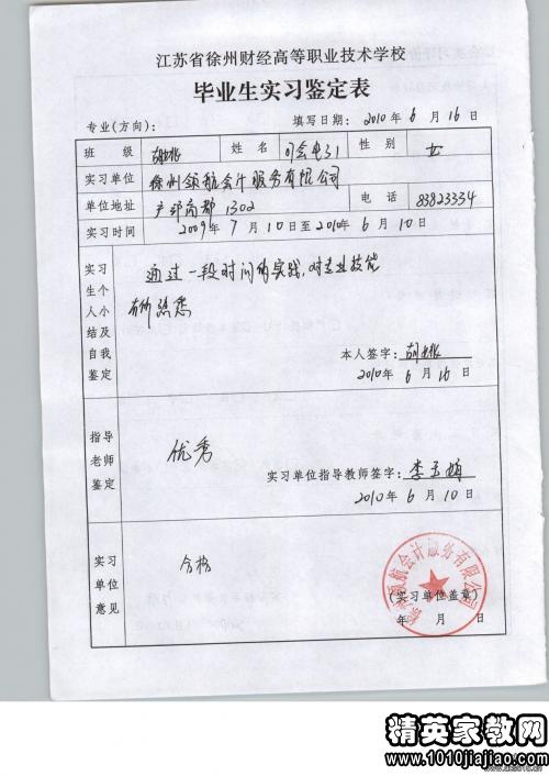 妇产科学实习小讲课tbl教学法应用