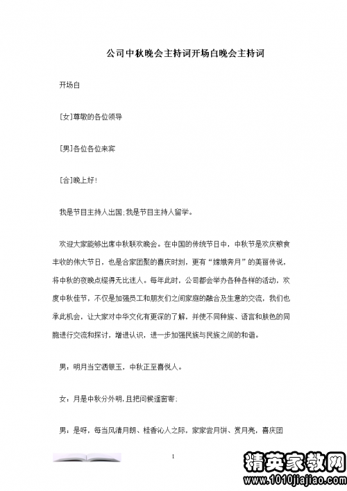 422790_1.png