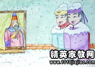 名人读书故事 杨时程门立雪的故事