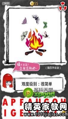 垢什么的成语_包后垢长什么样子