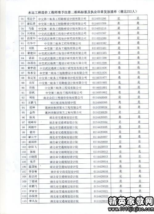 149408_1.jpg