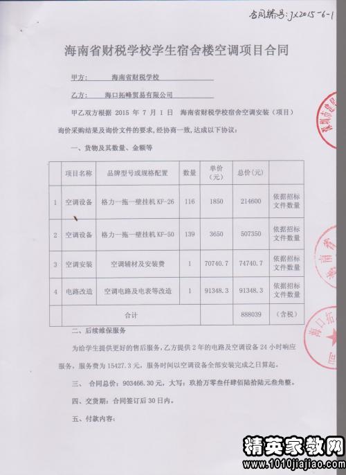 宿舍管理员招聘_2017年江西南昌大学第一附属医院招聘宿舍管理员4人公告