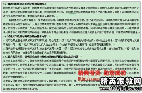 同方招聘_清华同方门招图片(2)