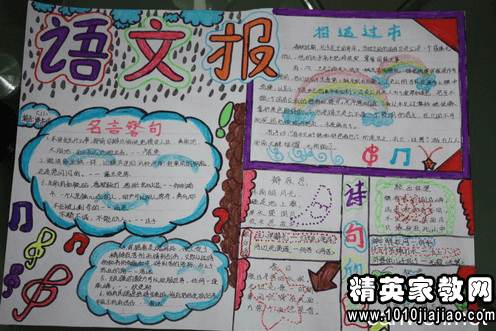 心如什么水成语_成语故事简笔画