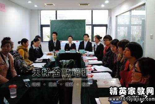 银行校园招聘面试_银行校园招聘面试常考9大测评要素你知道吗(2)