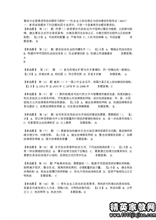 409257_0.png