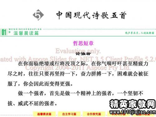 成语休戚什么什么_成语故事图片(2)