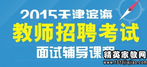 社会招聘自我介绍_招聘自我介绍范文5篇(3)