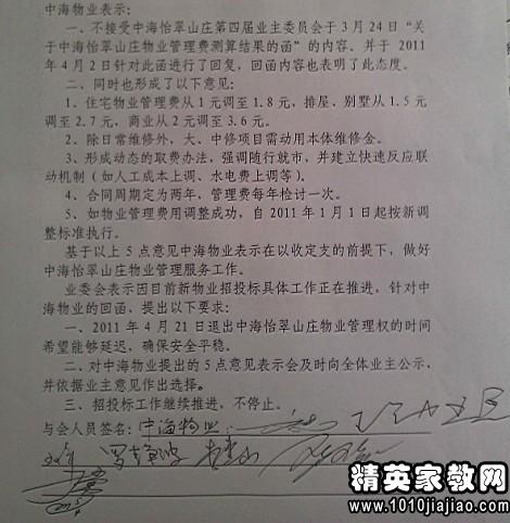231549_0.jpg