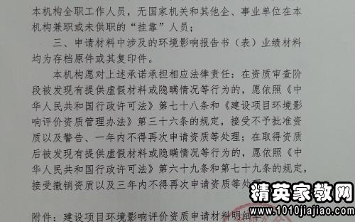 人口流动申论范文_申论答题纸书写范文图(3)