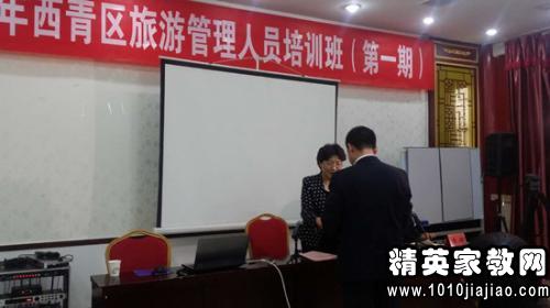 西青区人口管理中心_天津西青区新城市中心