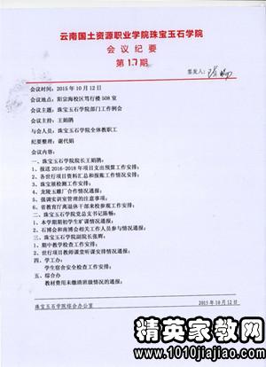 225008_1.jpg