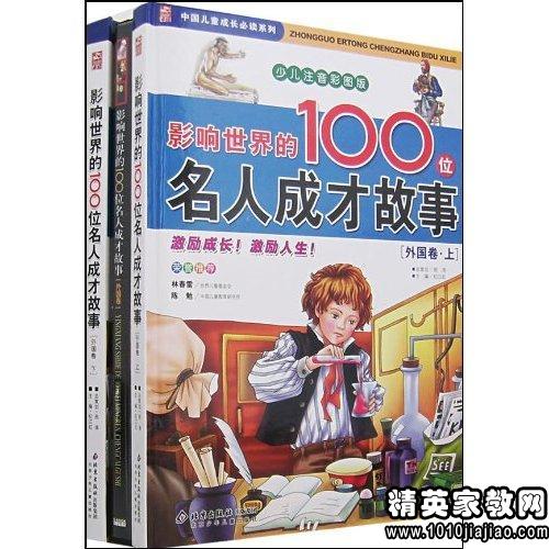 积石山多少人口_积石山县(3)